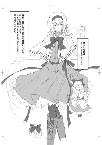 [Prwtrs] はるか昔の同人誌その3 Fhentai - Page 3