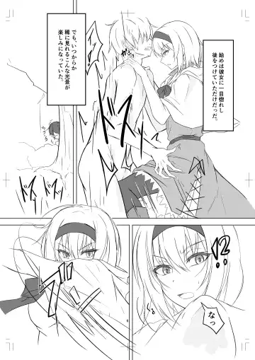 [Prwtrs] はるか昔の同人誌その3 Fhentai - Page 6