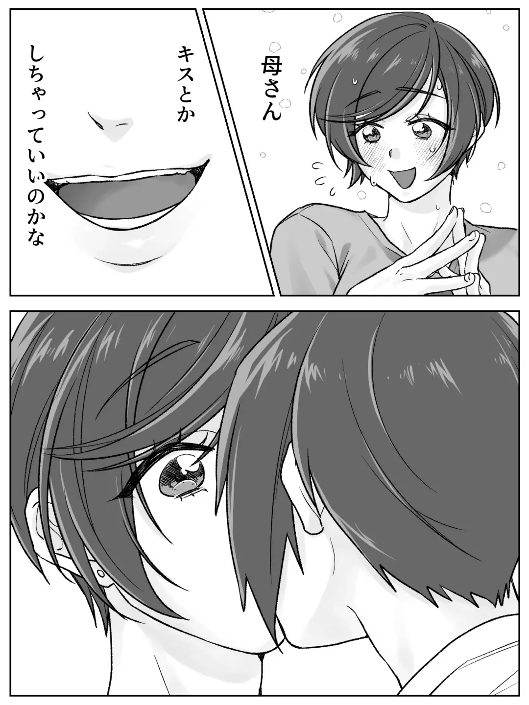 Maeda-ke no Oyako ga Soukan ni Itaru made Kouhen Fhentai - Page 28