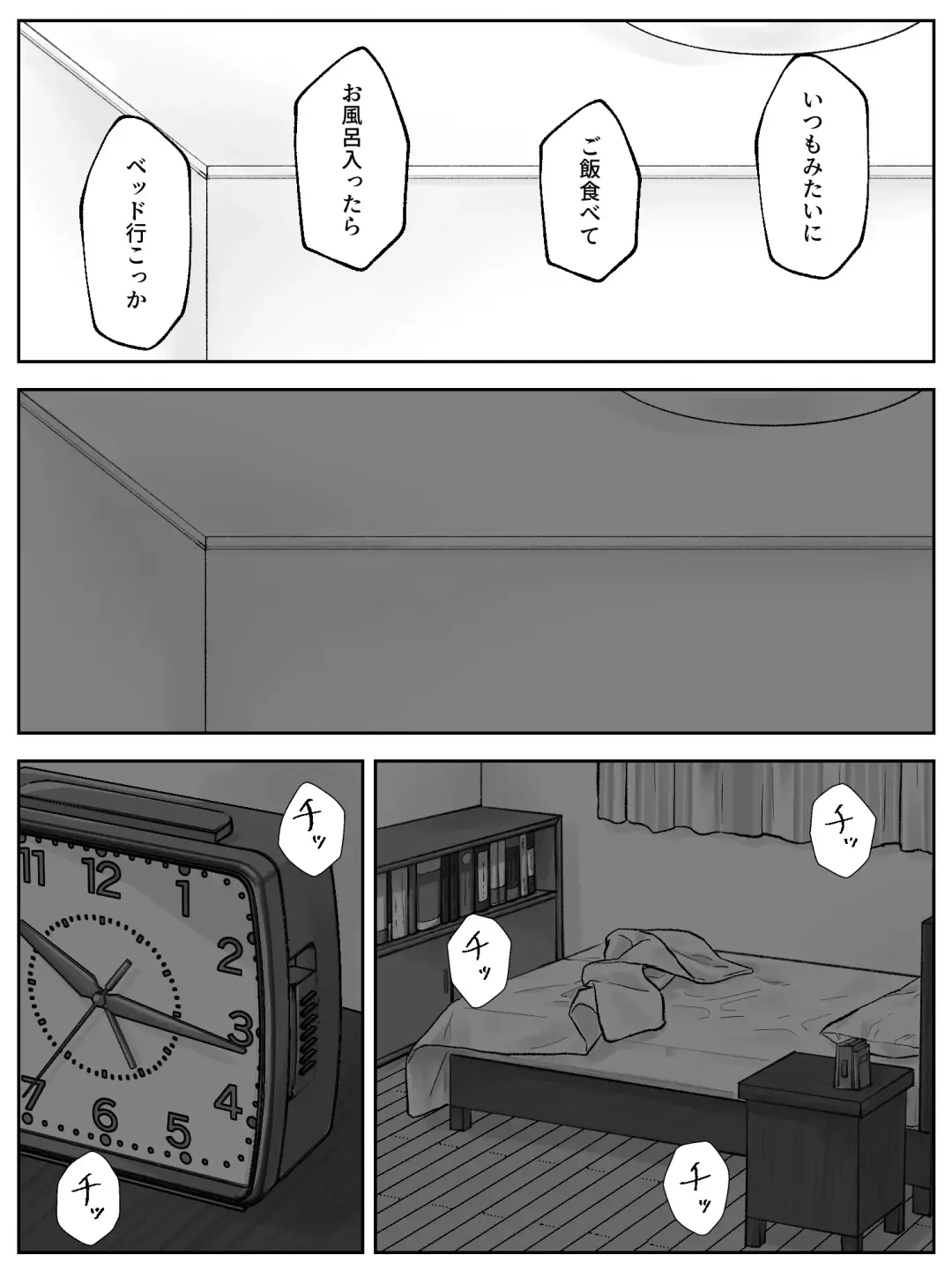 Maeda-ke no Oyako ga Soukan ni Itaru made Kouhen Fhentai - Page 30