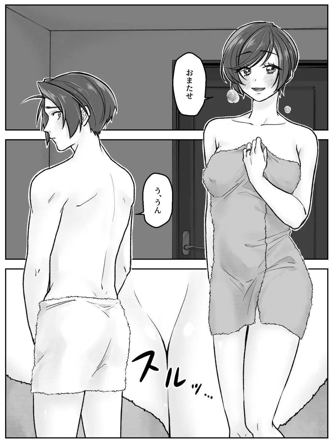 Maeda-ke no Oyako ga Soukan ni Itaru made Kouhen Fhentai - Page 31