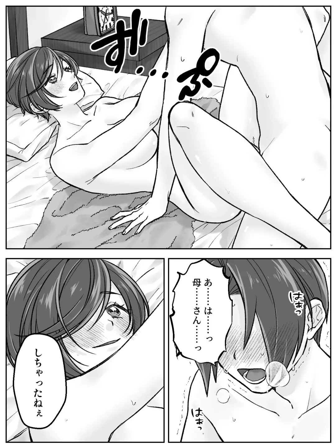Maeda-ke no Oyako ga Soukan ni Itaru made Kouhen Fhentai - Page 34