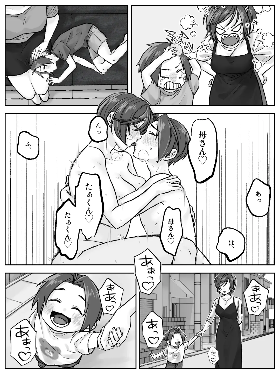 Maeda-ke no Oyako ga Soukan ni Itaru made Kouhen Fhentai - Page 42