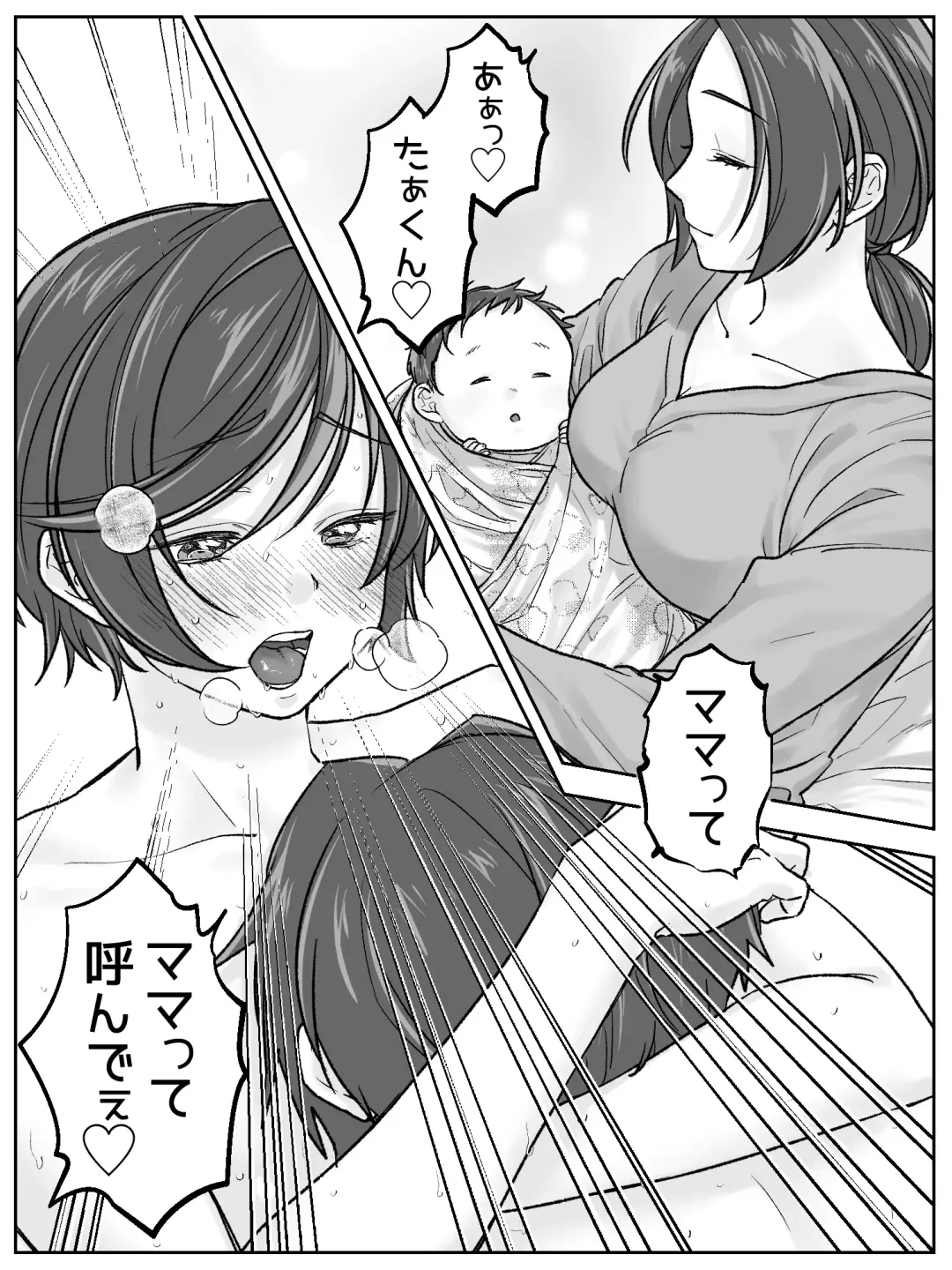 Maeda-ke no Oyako ga Soukan ni Itaru made Kouhen Fhentai - Page 43