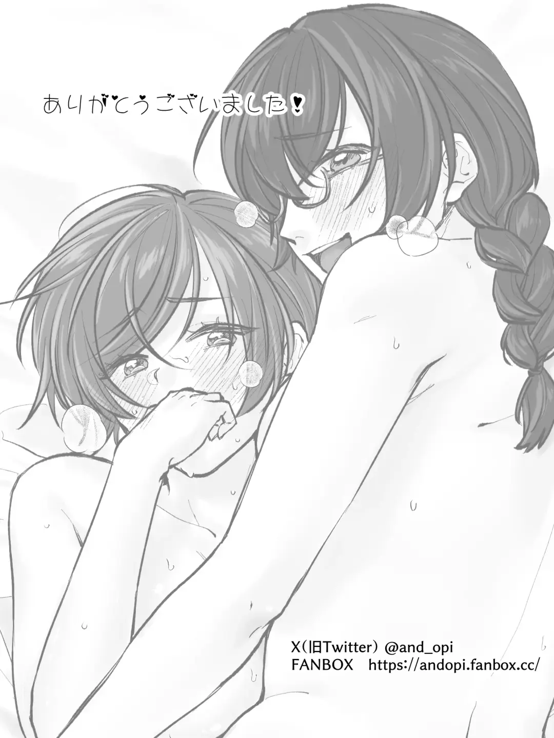 Maeda-ke no Oyako ga Soukan ni Itaru made Kouhen Fhentai - Page 55