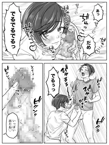 Maeda-ke no Oyako ga Soukan ni Itaru made Kouhen Fhentai - Page 8