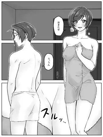 Maeda-ke no Oyako ga Soukan ni Itaru made Kouhen Fhentai - Page 31