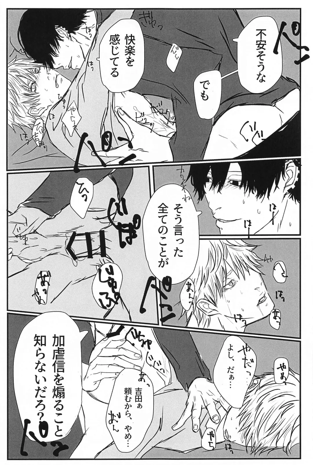 Hunter or Prey Fhentai - Page 14