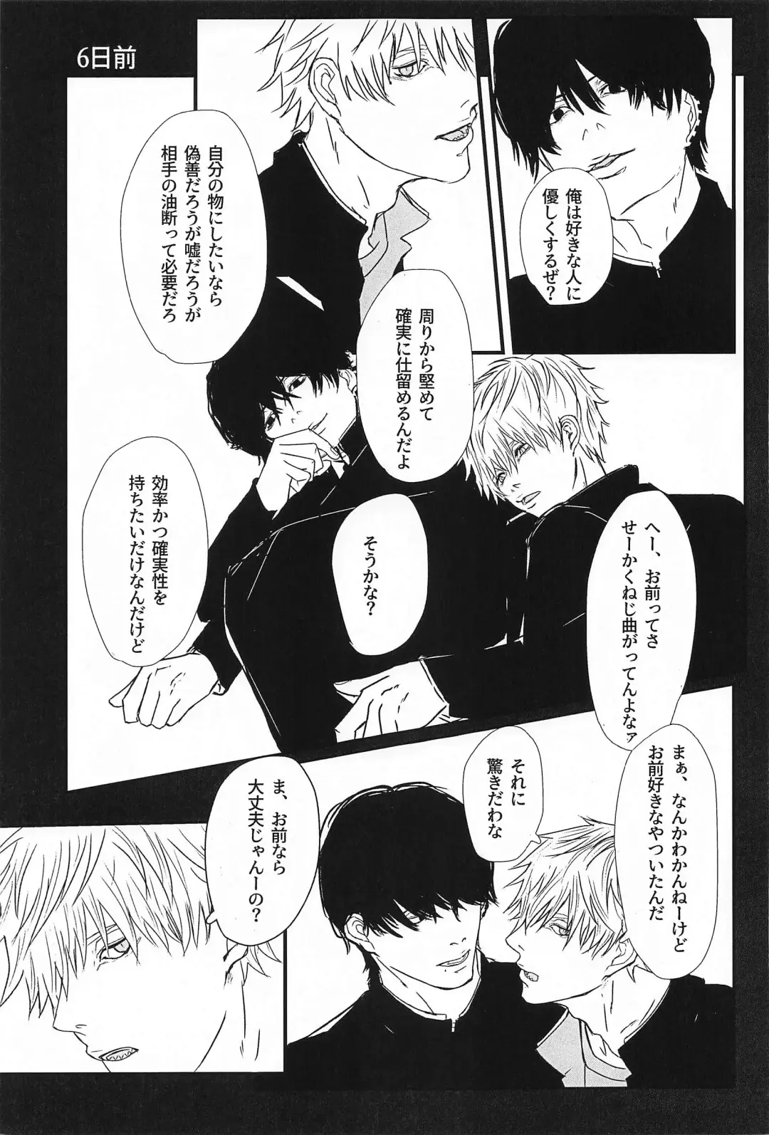 Hunter or Prey Fhentai - Page 18