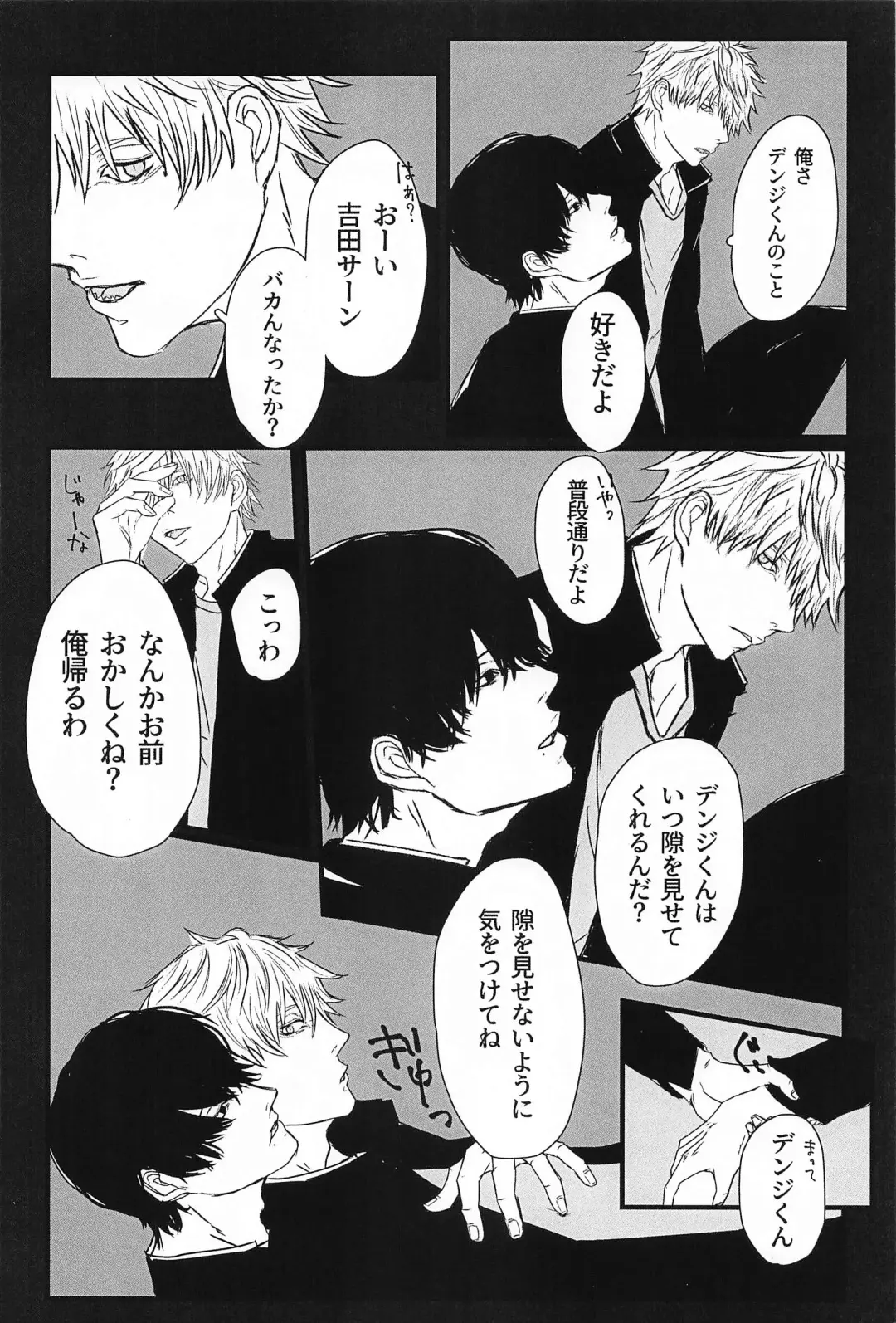 Hunter or Prey Fhentai - Page 19