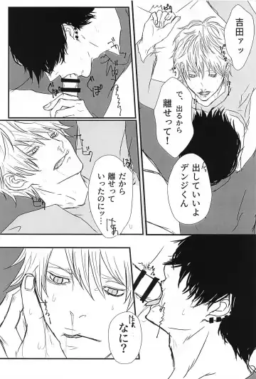 Hunter or Prey Fhentai - Page 5