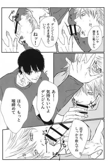 Hunter or Prey Fhentai - Page 8