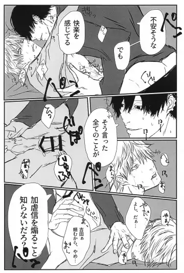 Hunter or Prey Fhentai - Page 14