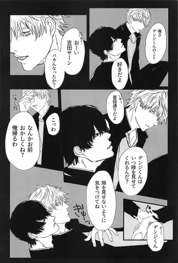 Hunter or Prey Fhentai - Page 19