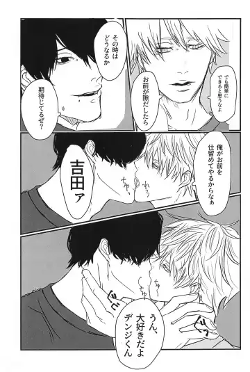 Hunter or Prey Fhentai - Page 24