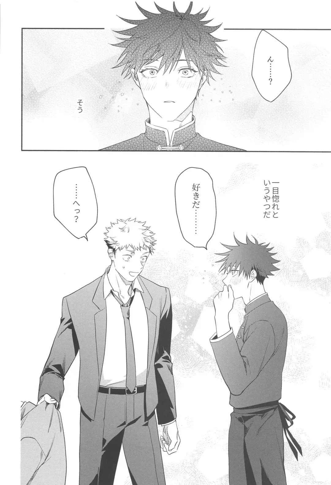 [Gozouroppu] Usagi wa Haru ga Yoku Niau Fhentai - Page 7