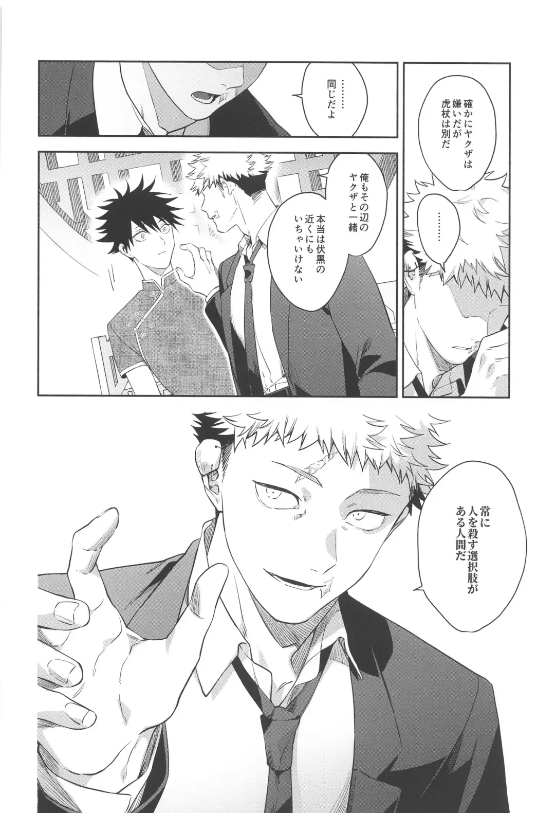 [Gozouroppu] Usagi wa Haru ga Yoku Niau Fhentai - Page 13