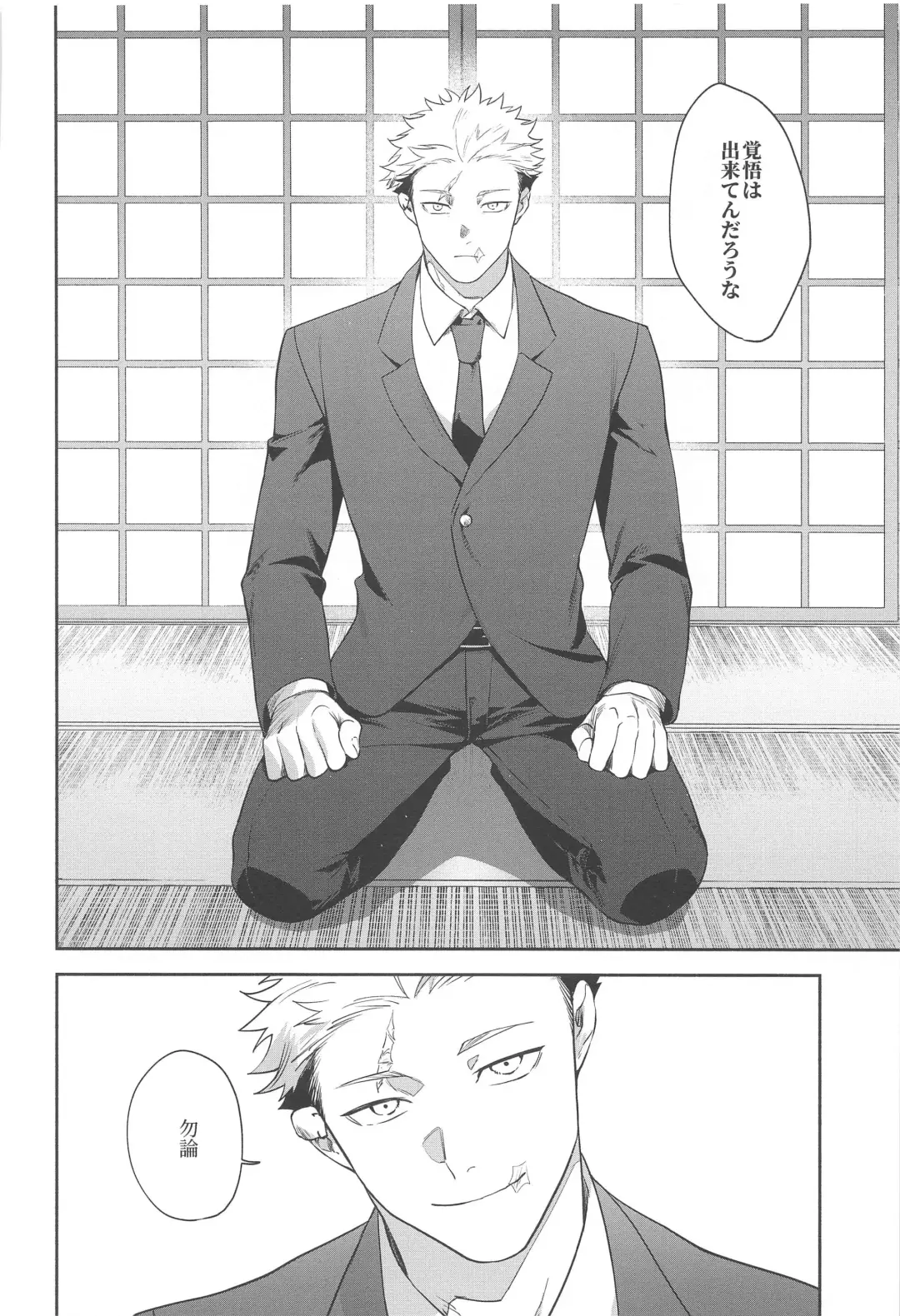 [Gozouroppu] Usagi wa Haru ga Yoku Niau Fhentai - Page 17