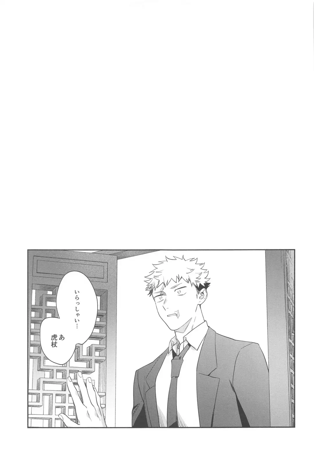 [Gozouroppu] Usagi wa Haru ga Yoku Niau Fhentai - Page 18