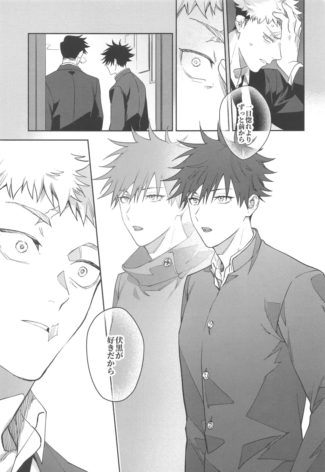 [Gozouroppu] Usagi wa Haru ga Yoku Niau Fhentai - Page 24