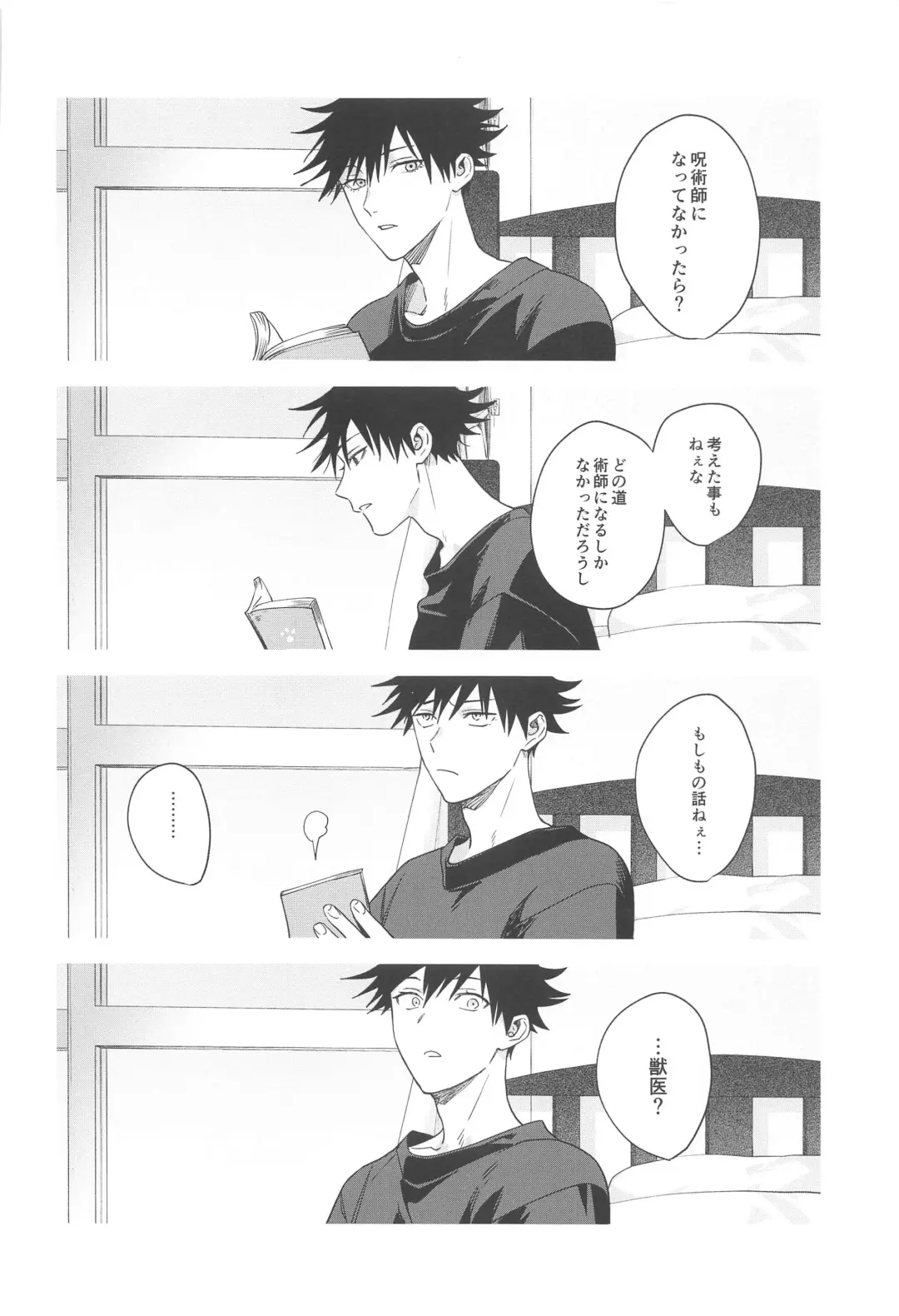 [Gozouroppu] Usagi wa Haru ga Yoku Niau Fhentai - Page 27