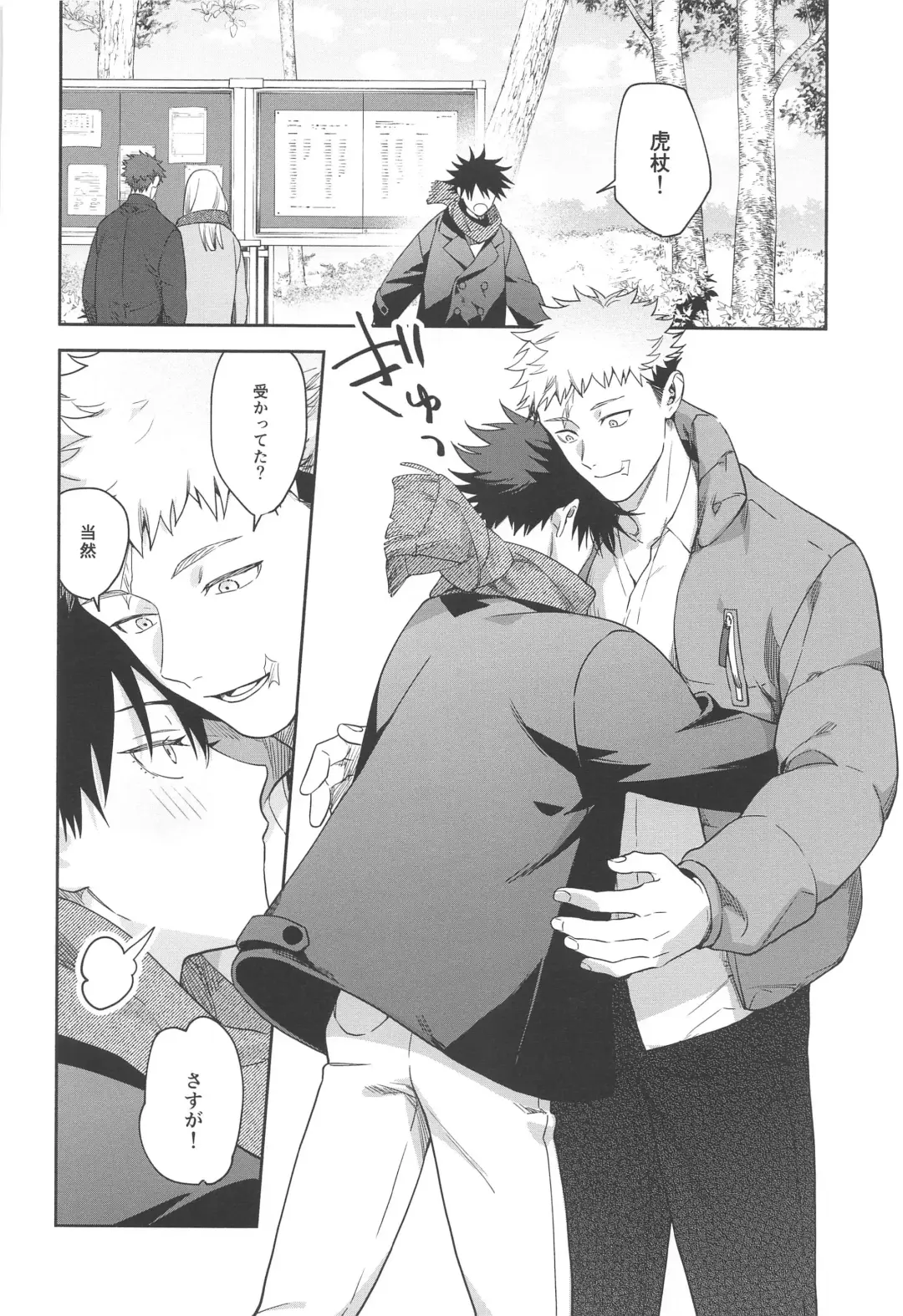 [Gozouroppu] Usagi wa Haru ga Yoku Niau Fhentai - Page 29