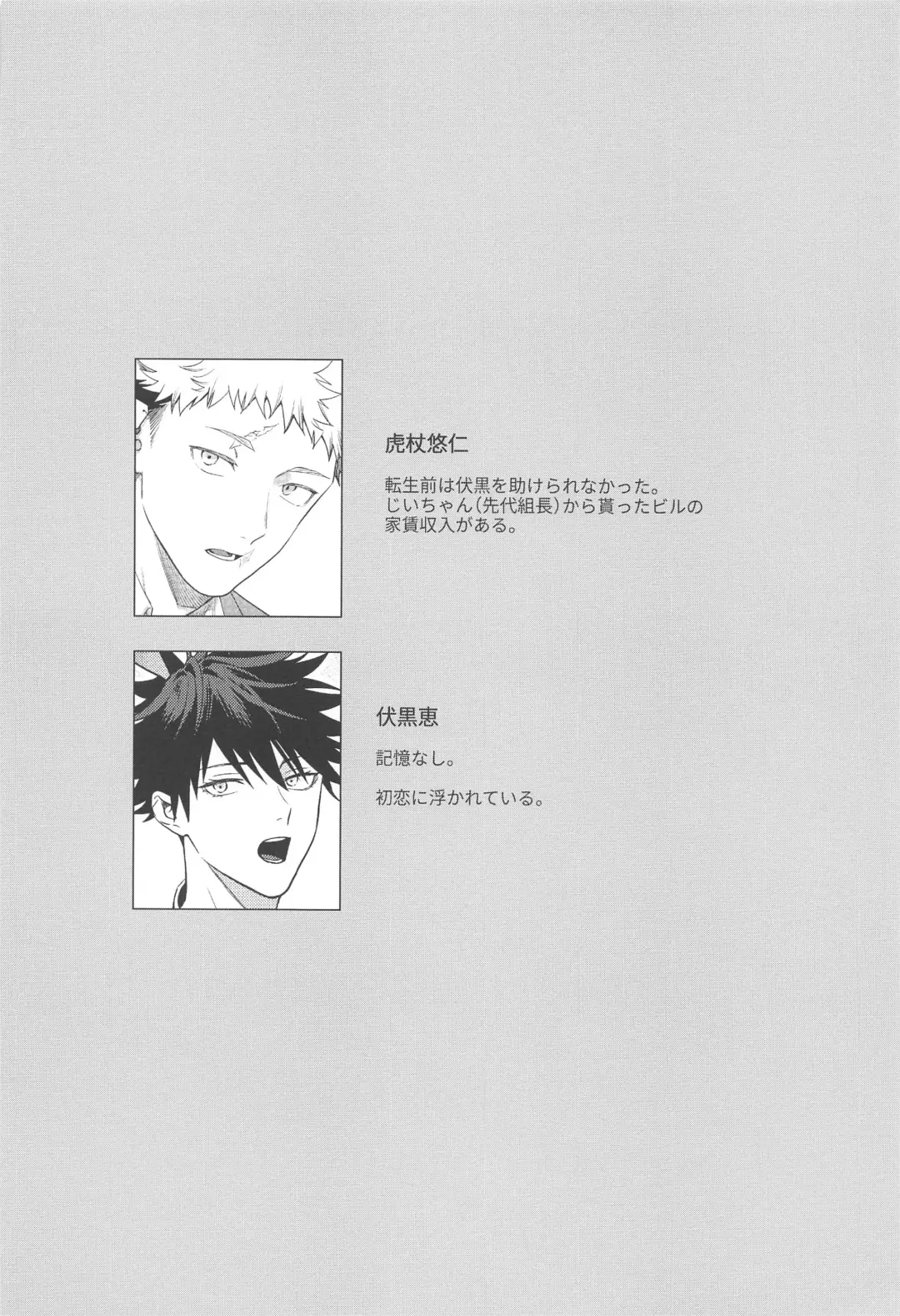 [Gozouroppu] Usagi wa Haru ga Yoku Niau Fhentai - Page 33