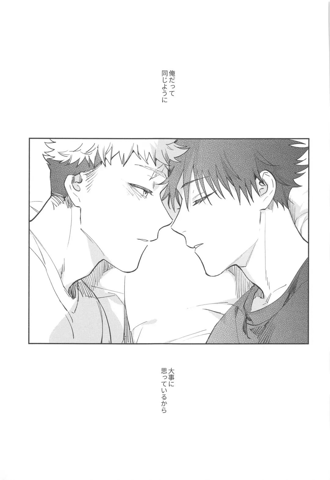 [Gozouroppu] Usagi wa Haru ga Yoku Niau Fhentai - Page 46