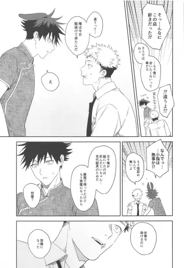 [Gozouroppu] Usagi wa Haru ga Yoku Niau Fhentai - Page 22