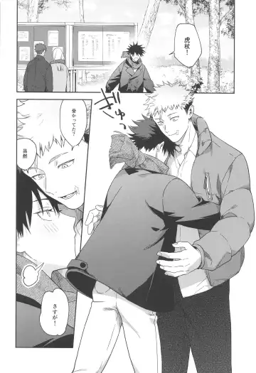 [Gozouroppu] Usagi wa Haru ga Yoku Niau Fhentai - Page 29