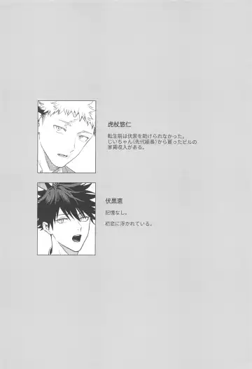 [Gozouroppu] Usagi wa Haru ga Yoku Niau Fhentai - Page 33