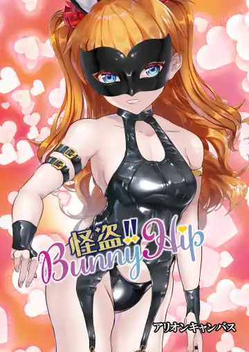 Read Kaitou Bunny Hip #9 - Fhentai