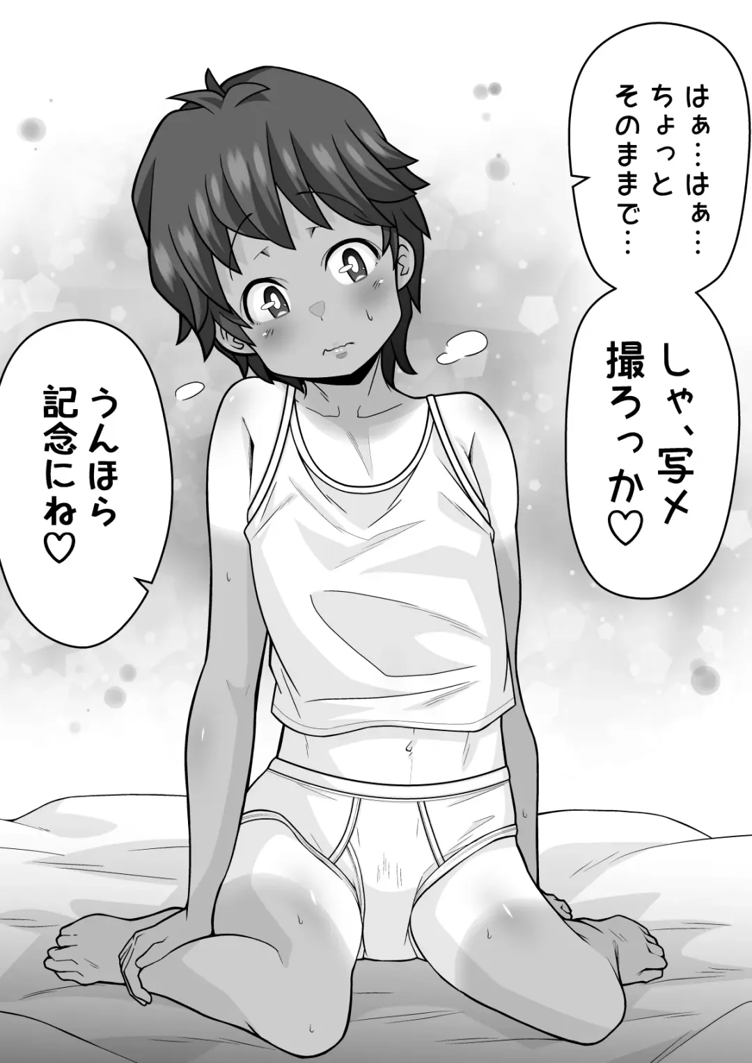 [Shiruko Jiru] Tasukete! Hanako-san 2 ~Aki Onee-chan to Asobo~ Fhentai - Page 132