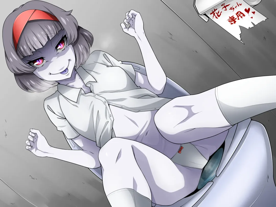 [Shiruko Jiru] Tasukete! Hanako-san 2 ~Aki Onee-chan to Asobo~ Fhentai - Page 149