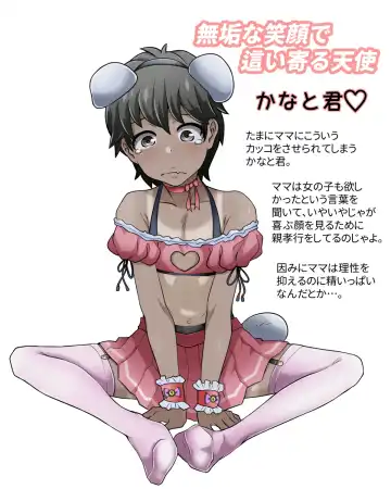 [Shiruko Jiru] Tasukete! Hanako-san 2 ~Aki Onee-chan to Asobo~ Fhentai - Page 127