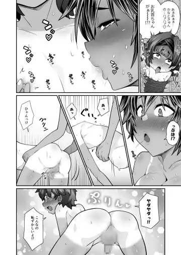 [Shiruko Jiru] Tasukete! Hanako-san 2 ~Aki Onee-chan to Asobo~ Fhentai - Page 22