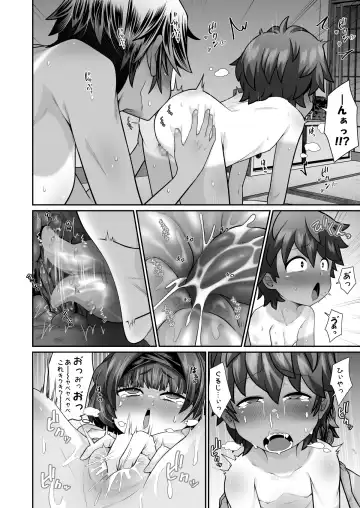 [Shiruko Jiru] Tasukete! Hanako-san 2 ~Aki Onee-chan to Asobo~ Fhentai - Page 24