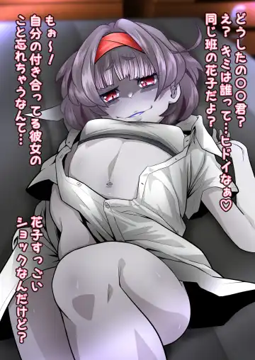 [Shiruko Jiru] Tasukete! Hanako-san 2 ~Aki Onee-chan to Asobo~ Fhentai - Page 90