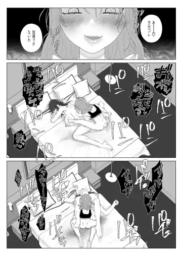 [Serakichi.] Eggui Onanie Sarashiteru Yokyuu Fuman Hitozuma Uraaka Joshi ni Attara Tannin deshita Fhentai - Page 20