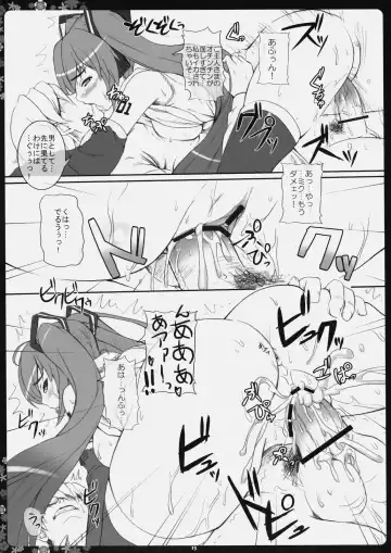 [Kawase Seiki] Negitorodon Oomori Tsuyudaku Fhentai - Page 12