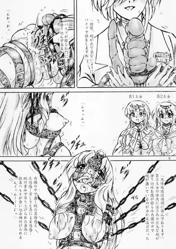 [Sumomo Ex] Dorei no Kuni no Hime no Yomeiri Fhentai - Page 8