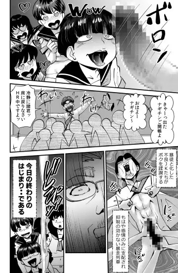 [Walter Wolf] Nerawareta Gakuen Kyoushi Fhentai - Page 4