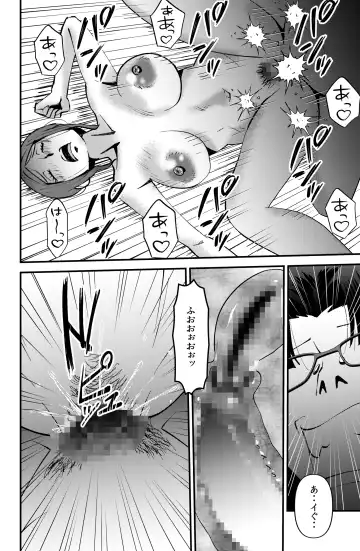 [Walter Wolf] Nerawareta Gakuen Kyoushi Fhentai - Page 8