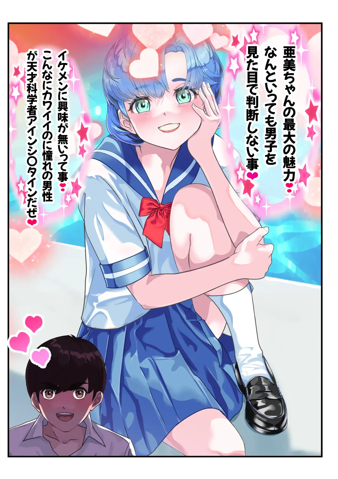 セラ対魔忍❤全員牝ブタ痴態ショー Fhentai - Page 7