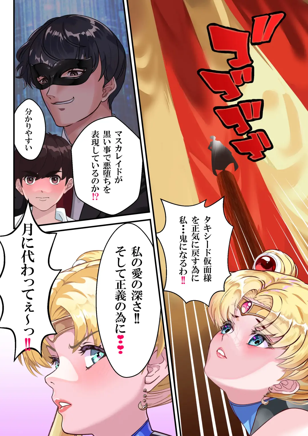 セラ対魔忍❤全員牝ブタ痴態ショー Fhentai - Page 12