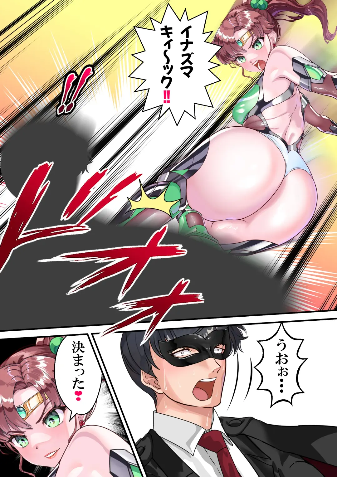 セラ対魔忍❤全員牝ブタ痴態ショー Fhentai - Page 24