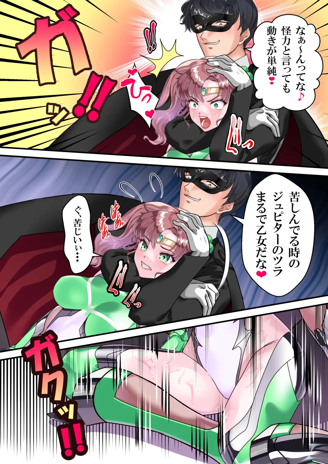 セラ対魔忍❤全員牝ブタ痴態ショー Fhentai - Page 25