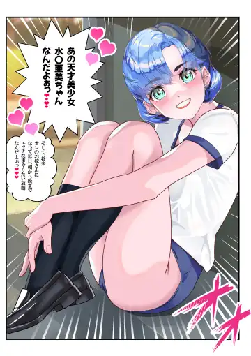 セラ対魔忍❤全員牝ブタ痴態ショー Fhentai - Page 6