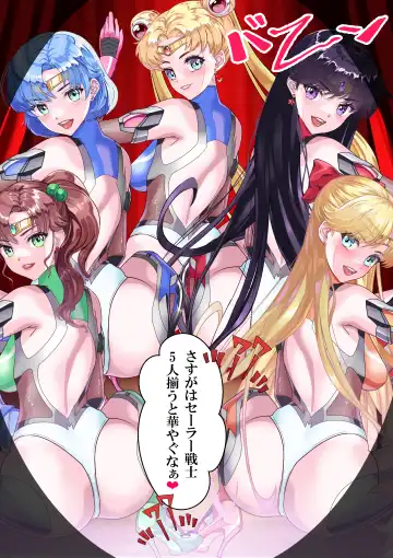 セラ対魔忍❤全員牝ブタ痴態ショー Fhentai - Page 10