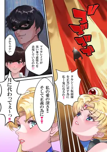 セラ対魔忍❤全員牝ブタ痴態ショー Fhentai - Page 12